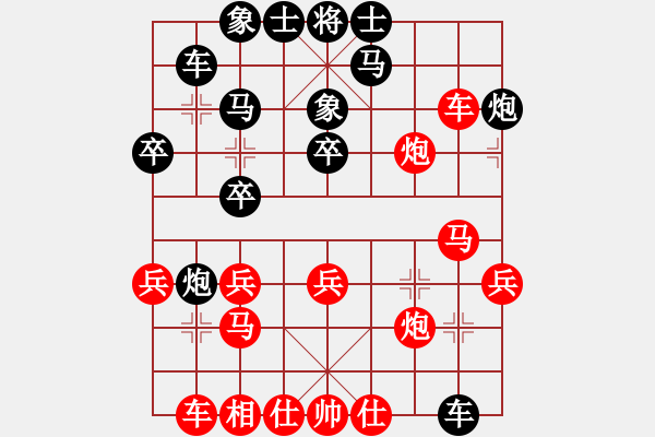 象棋棋譜圖片：人人之間(8段)-勝-魯智深(9段) - 步數(shù)：30 