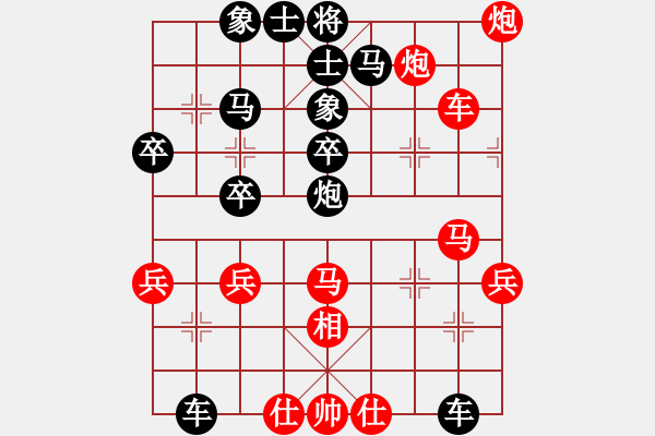 象棋棋譜圖片：人人之間(8段)-勝-魯智深(9段) - 步數(shù)：40 