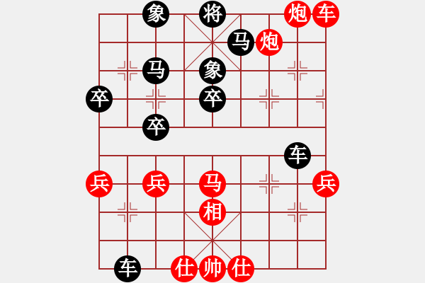 象棋棋譜圖片：人人之間(8段)-勝-魯智深(9段) - 步數(shù)：49 