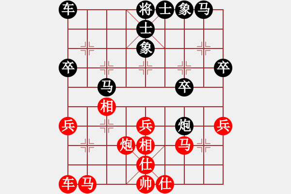 象棋棋譜圖片：弈海浪子(5段)-負-網(wǎng)上行(4段) - 步數(shù)：30 