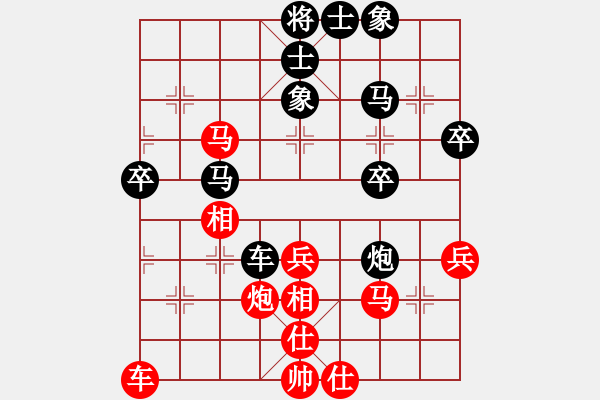 象棋棋譜圖片：弈海浪子(5段)-負-網(wǎng)上行(4段) - 步數(shù)：40 