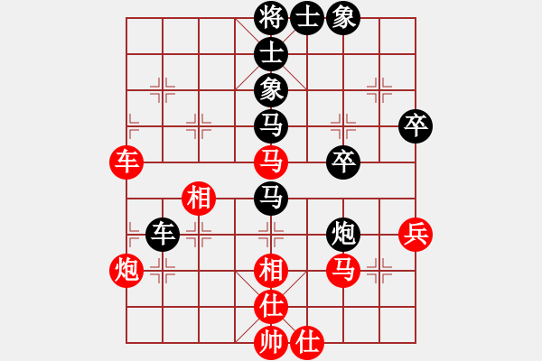 象棋棋譜圖片：弈海浪子(5段)-負-網(wǎng)上行(4段) - 步數(shù)：50 