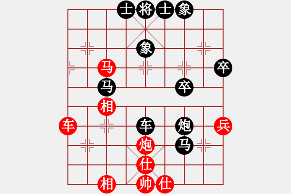 象棋棋譜圖片：弈海浪子(5段)-負-網(wǎng)上行(4段) - 步數(shù)：60 