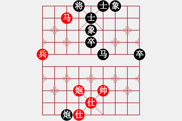 象棋棋谱图片：第五轮21台 常州卞云峰先负山西闫春旺 - 步数：100 