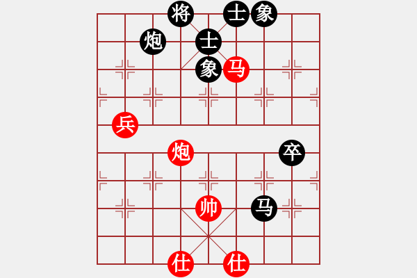 象棋棋谱图片：第五轮21台 常州卞云峰先负山西闫春旺 - 步数：120 