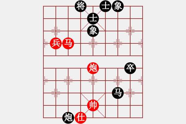 象棋棋谱图片：第五轮21台 常州卞云峰先负山西闫春旺 - 步数：130 