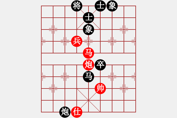 象棋棋谱图片：第五轮21台 常州卞云峰先负山西闫春旺 - 步数：140 