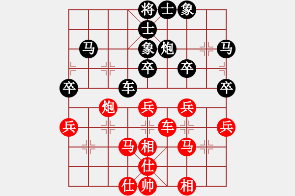 象棋棋谱图片：第五轮21台 常州卞云峰先负山西闫春旺 - 步数：50 