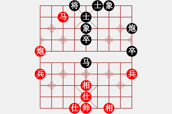 象棋棋譜圖片：第五輪21臺(tái) 常州卞云峰先負(fù)山西閆春旺 - 步數(shù)：70 