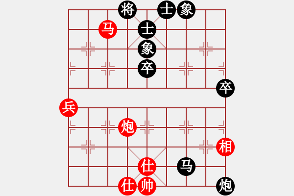 象棋棋譜圖片：第五輪21臺(tái) 常州卞云峰先負(fù)山西閆春旺 - 步數(shù)：80 