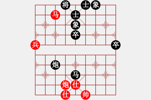 象棋棋譜圖片：第五輪21臺(tái) 常州卞云峰先負(fù)山西閆春旺 - 步數(shù)：90 