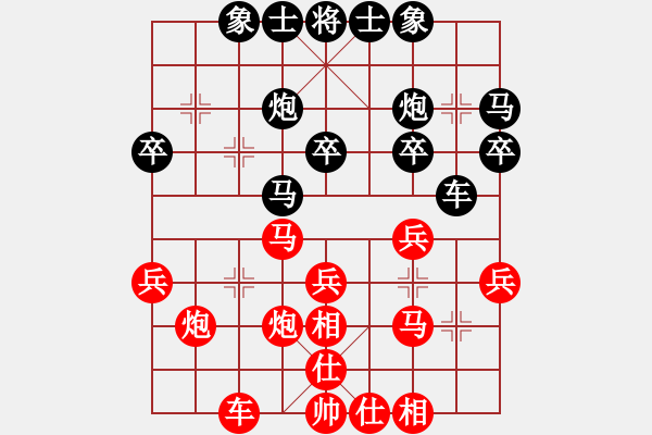 象棋棋譜圖片：象棋愛好者 VS 初級(jí)棋士 - 步數(shù)：30 