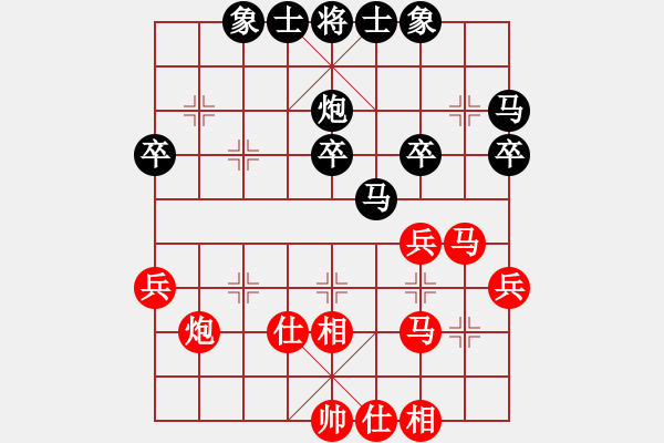 象棋棋譜圖片：象棋愛好者 VS 初級(jí)棋士 - 步數(shù)：40 