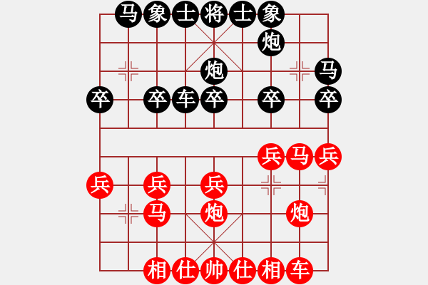 象棋棋譜圖片：第100局 廣東李廣流 先勝 新疆朱洪基 - 步數(shù)：20 