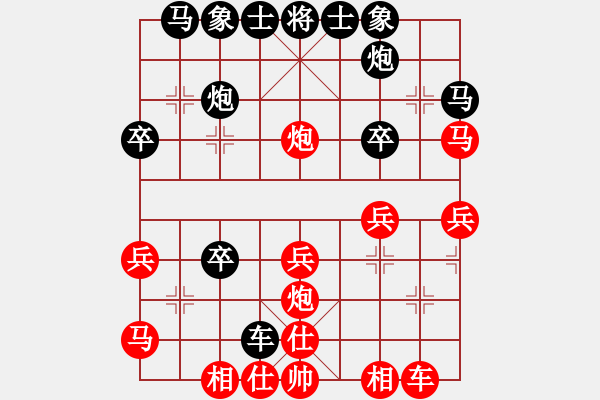 象棋棋譜圖片：第100局 廣東李廣流 先勝 新疆朱洪基 - 步數(shù)：30 