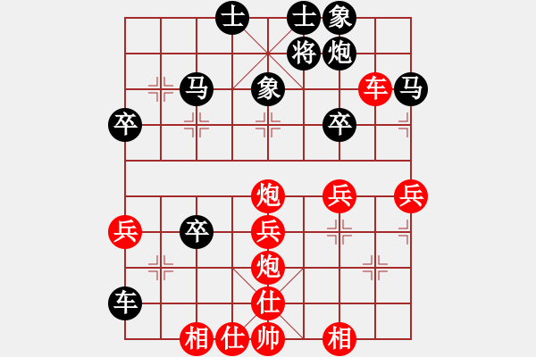 象棋棋譜圖片：第100局 廣東李廣流 先勝 新疆朱洪基 - 步數(shù)：40 