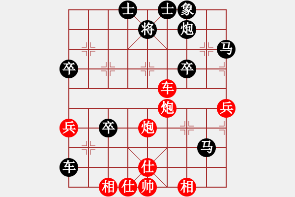 象棋棋譜圖片：第100局 廣東李廣流 先勝 新疆朱洪基 - 步數(shù)：50 