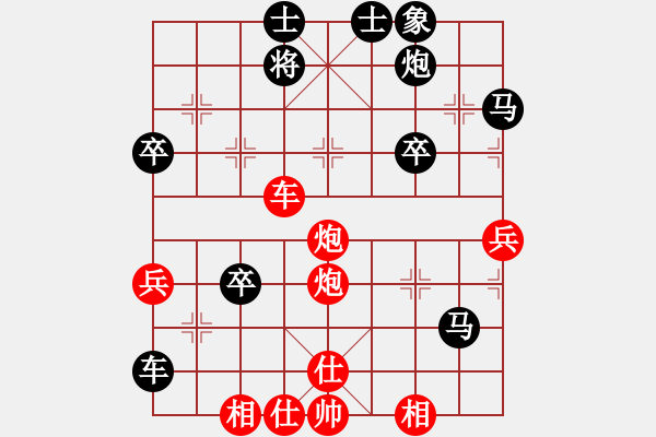 象棋棋譜圖片：第100局 廣東李廣流 先勝 新疆朱洪基 - 步數(shù)：53 