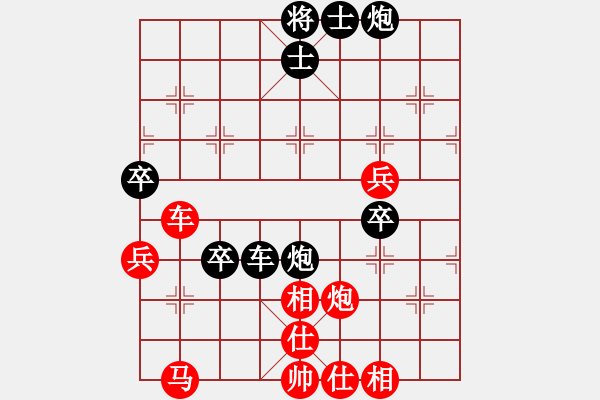 象棋棋譜圖片：第六輪 西安馬杰先勝西安張民革 - 步數(shù)：80 