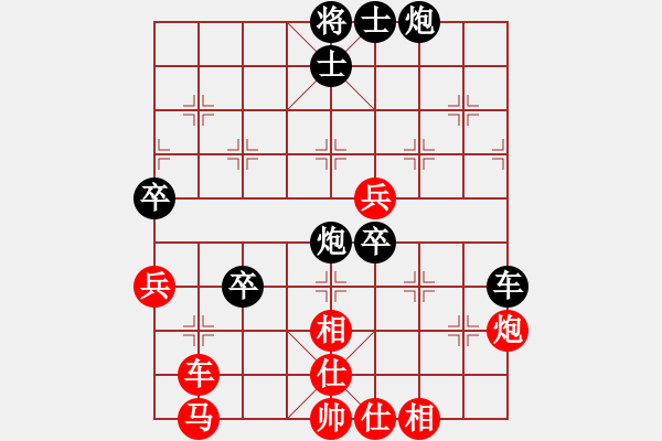 象棋棋譜圖片：第六輪 西安馬杰先勝西安張民革 - 步數(shù)：90 