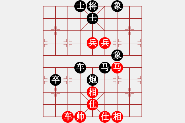 象棋棋譜圖片：笑傲漿糊(日帥)-負(fù)-蕭灑(月將) - 步數(shù)：100 