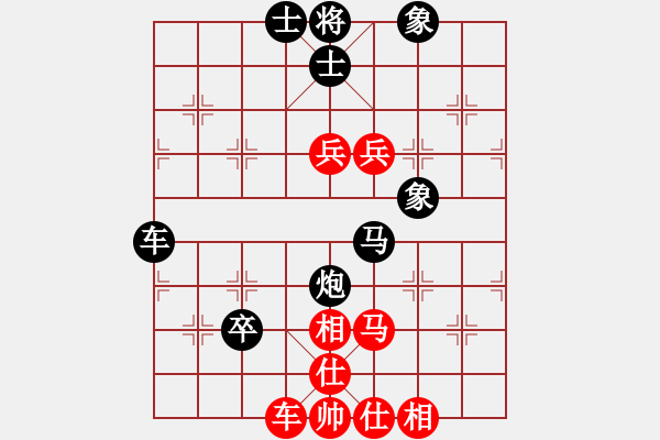 象棋棋譜圖片：笑傲漿糊(日帥)-負(fù)-蕭灑(月將) - 步數(shù)：110 