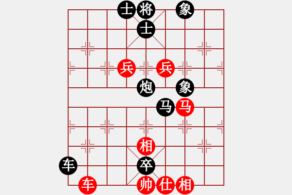 象棋棋譜圖片：笑傲漿糊(日帥)-負(fù)-蕭灑(月將) - 步數(shù)：120 