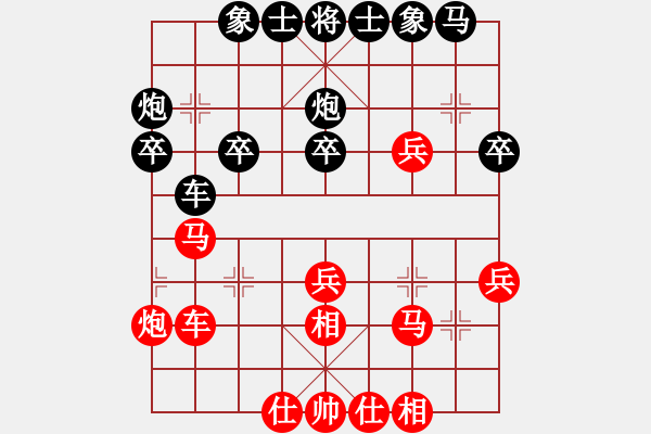 象棋棋譜圖片：笑傲漿糊(日帥)-負(fù)-蕭灑(月將) - 步數(shù)：30 