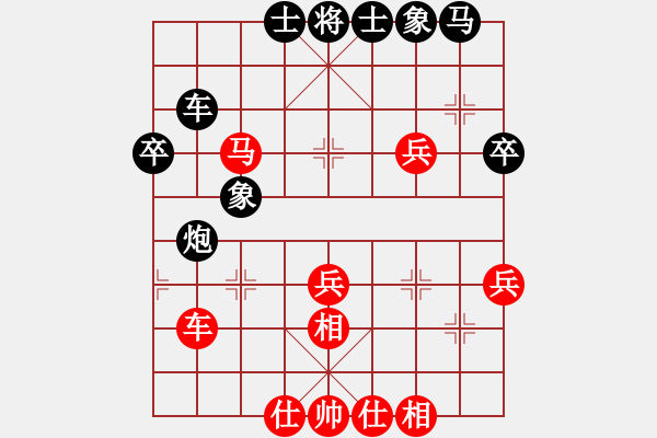 象棋棋譜圖片：笑傲漿糊(日帥)-負(fù)-蕭灑(月將) - 步數(shù)：40 