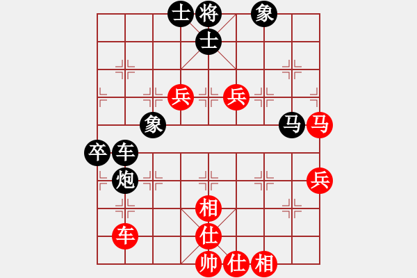 象棋棋譜圖片：笑傲漿糊(日帥)-負(fù)-蕭灑(月將) - 步數(shù)：60 