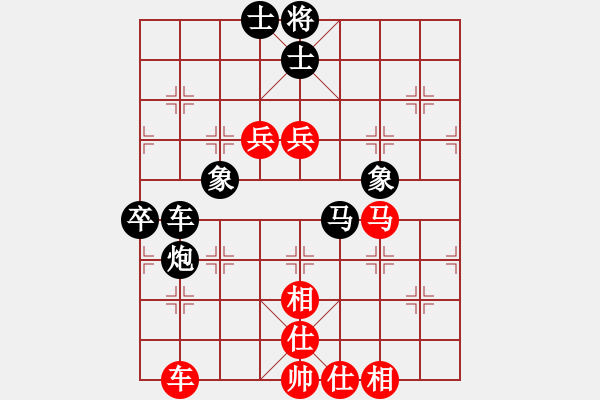 象棋棋譜圖片：笑傲漿糊(日帥)-負(fù)-蕭灑(月將) - 步數(shù)：70 