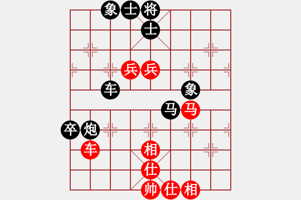 象棋棋譜圖片：笑傲漿糊(日帥)-負(fù)-蕭灑(月將) - 步數(shù)：80 