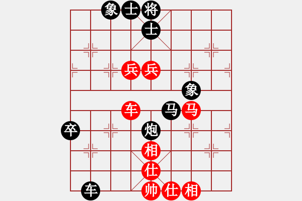 象棋棋譜圖片：笑傲漿糊(日帥)-負(fù)-蕭灑(月將) - 步數(shù)：90 