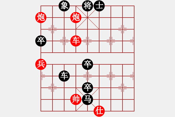 象棋棋譜圖片：圖三 - 步數(shù)：0 