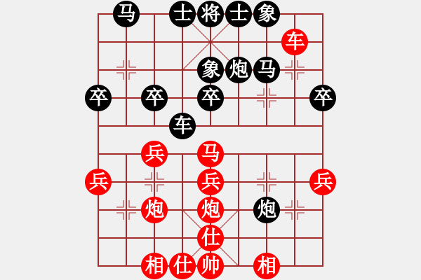 象棋棋譜圖片：海上天(9段)-和-冠軍級(jí)殺手(月將)第12步炮2退1是抗衡冠軍 20多步的放兵上馬速度重要 - 步數(shù)：30 