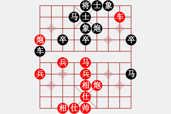 象棋棋譜圖片：海上天(9段)-和-冠軍級(jí)殺手(月將)第12步炮2退1是抗衡冠軍 20多步的放兵上馬速度重要 - 步數(shù)：40 