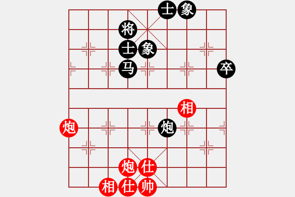 象棋棋譜圖片：海上天(9段)-和-冠軍級(jí)殺手(月將)第12步炮2退1是抗衡冠軍 20多步的放兵上馬速度重要 - 步數(shù)：80 