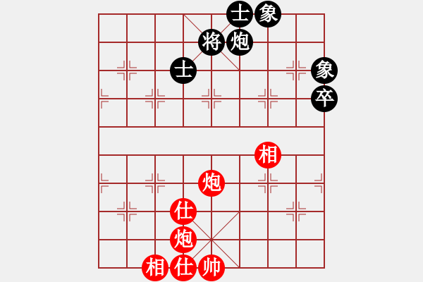 象棋棋譜圖片：海上天(9段)-和-冠軍級(jí)殺手(月將)第12步炮2退1是抗衡冠軍 20多步的放兵上馬速度重要 - 步數(shù)：90 