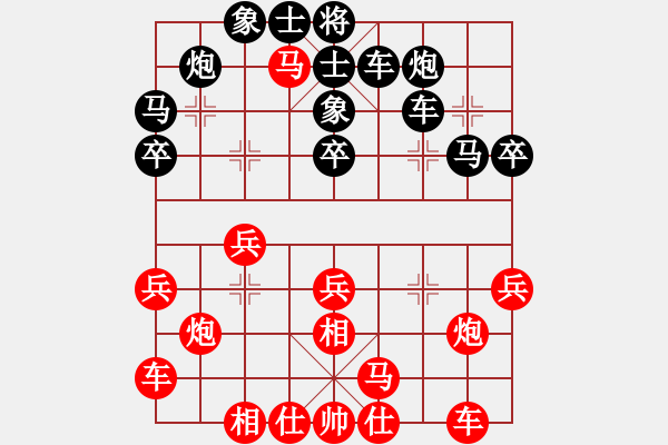 象棋棋譜圖片：黑龍江 郝繼超 勝 江蘇 董學武 - 步數(shù)：30 