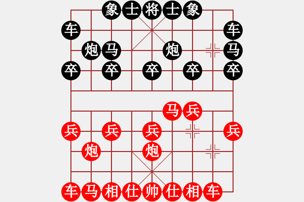 象棋棋譜圖片：武林志士(6段)-和-唯我漂泊(9段) - 步數(shù)：10 