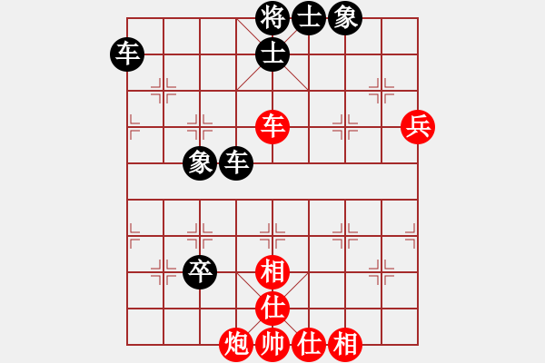 象棋棋譜圖片：武林志士(6段)-和-唯我漂泊(9段) - 步數(shù)：100 