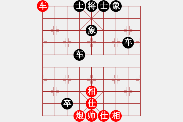 象棋棋譜圖片：武林志士(6段)-和-唯我漂泊(9段) - 步數(shù)：110 