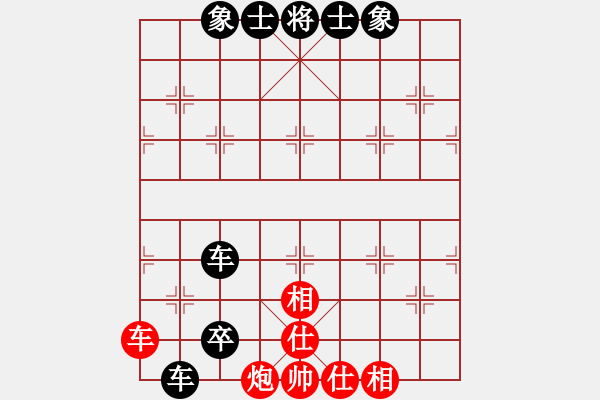 象棋棋譜圖片：武林志士(6段)-和-唯我漂泊(9段) - 步數(shù)：120 