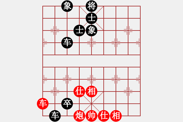 象棋棋譜圖片：武林志士(6段)-和-唯我漂泊(9段) - 步數(shù)：130 