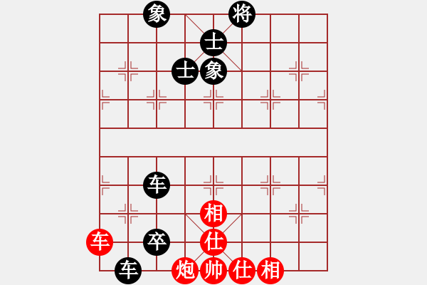 象棋棋譜圖片：武林志士(6段)-和-唯我漂泊(9段) - 步數(shù)：140 