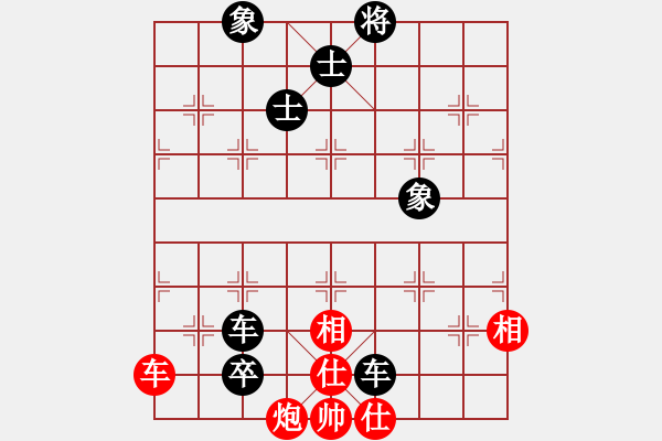 象棋棋譜圖片：武林志士(6段)-和-唯我漂泊(9段) - 步數(shù)：150 