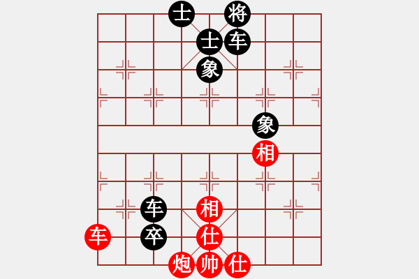 象棋棋譜圖片：武林志士(6段)-和-唯我漂泊(9段) - 步數(shù)：160 