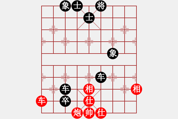 象棋棋譜圖片：武林志士(6段)-和-唯我漂泊(9段) - 步數(shù)：170 