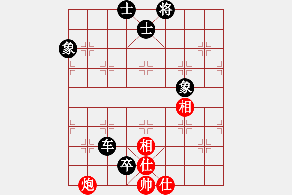 象棋棋譜圖片：武林志士(6段)-和-唯我漂泊(9段) - 步數(shù)：180 