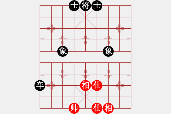 象棋棋譜圖片：武林志士(6段)-和-唯我漂泊(9段) - 步數(shù)：190 